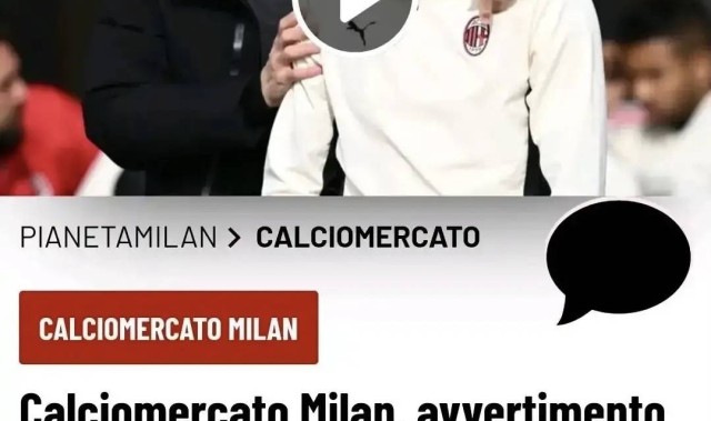 意甲媒体透露：米兰俱乐部警告特奥，尽快转会，否则下赛季将远离赛场