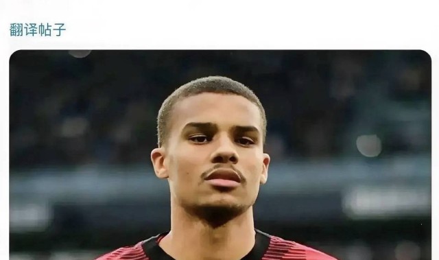 意甲媒体透露：若纽卡斯尔俱乐部想从米兰带走帝奥，需要支付至少4000万欧元