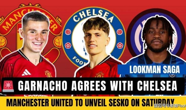 最后的补强机会！阿森纳锋线锁定英超、意甲双星，阿尔特塔志在必得