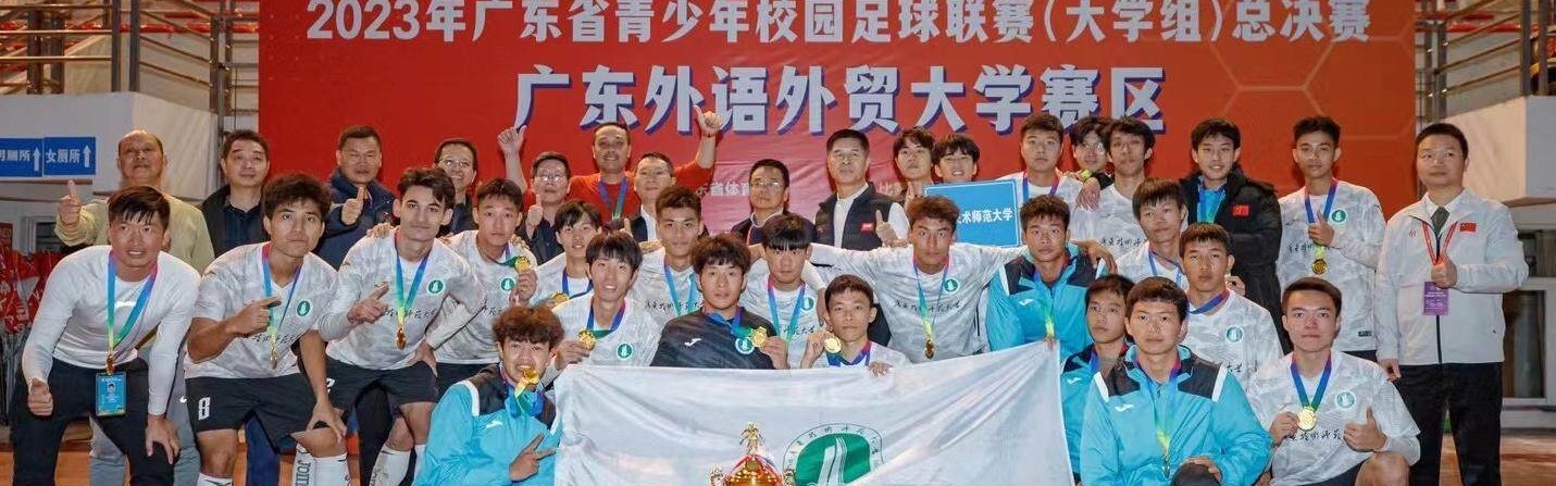 平均年龄仅20岁！这支全国冠军球队首次亮相佛山“西甲”