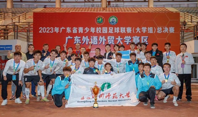 平均年龄仅20岁！这支全国冠军球队首次亮相佛山“西甲”