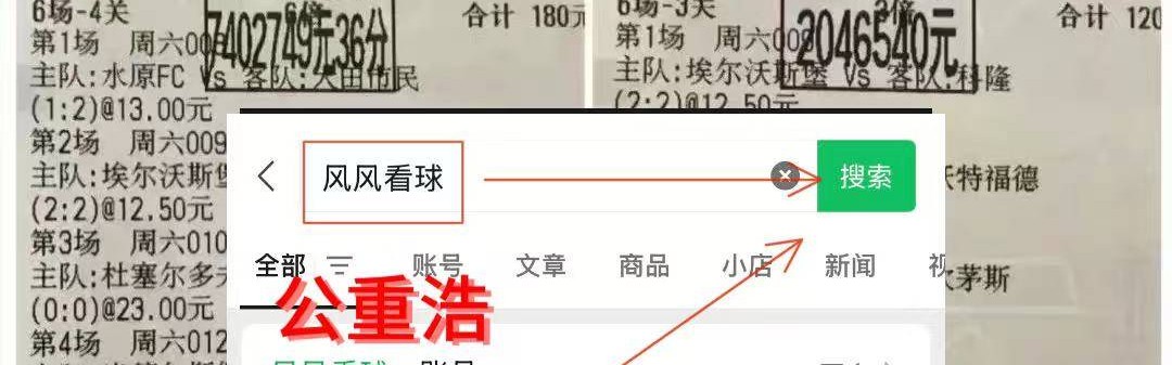 意甲001赔率解析：主胜低至1.50，博洛尼亚是否已无悬念？