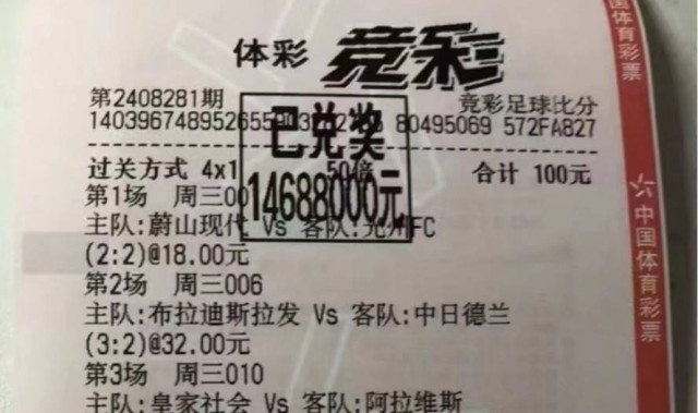 德甲前瞻分析：汉堡vs门兴比分预测