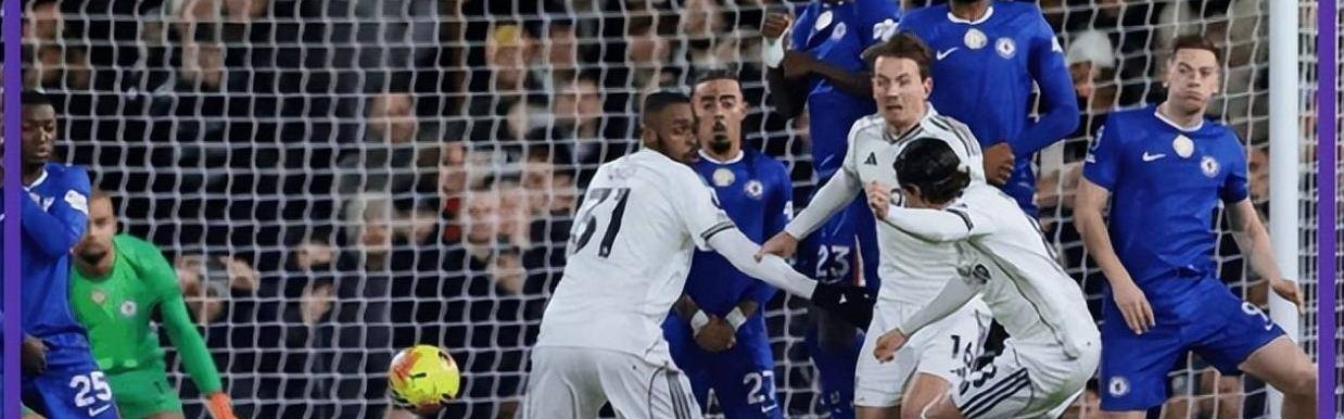 切尔西1比2富勒姆，防线大将吃红牌特拉普处子球，新帅压力增加