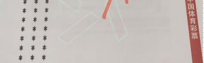 周日040西甲联赛推荐：塞尔塔VS西班牙人