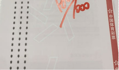 周日040西甲联赛推荐：塞尔塔VS西班牙人